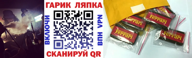 Где можно купить наркотики Меленки ГАШ  МЕФ 