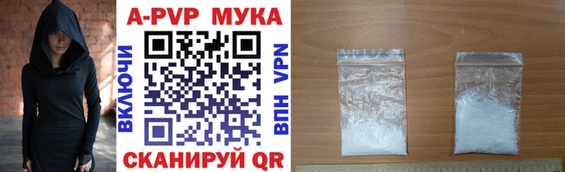 А ПВП кристаллы Меленки