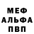 Кетамин VHQ Macmealan