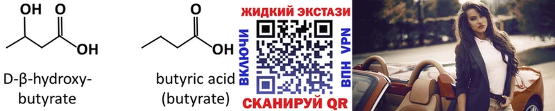 гидра как войти  Меленки  Бутират вода 