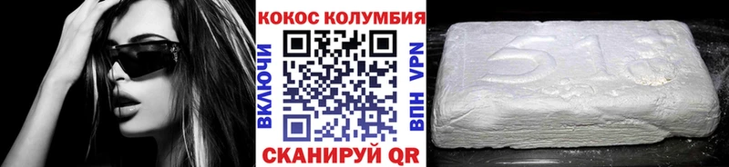 Cocaine Колумбийский  Меленки 