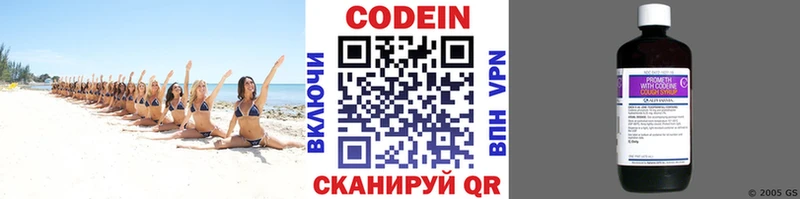 Кодеиновый сироп Lean напиток Lean (лин)  Меленки 