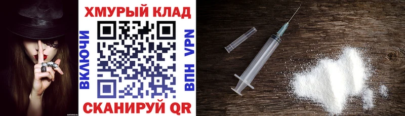 площадка формула  закладки  Меленки  Героин хмурый 