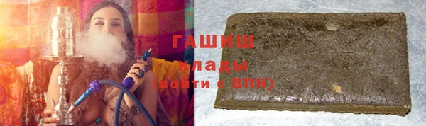 гашишное масло Иннополис