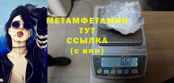 скорость mdpv Инсар