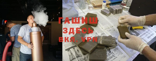 гашишное масло Иннополис