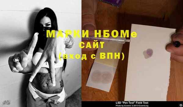 гашишное масло Иннополис