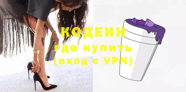 герыч Инта
