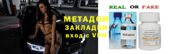 скорость mdpv Инсар
