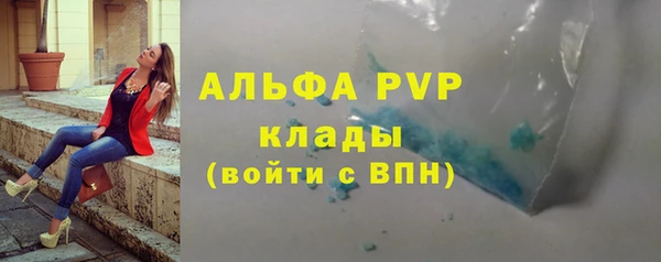 герыч Инта