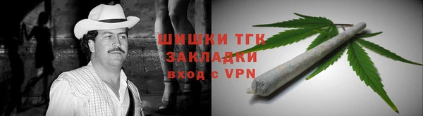 герыч Инта