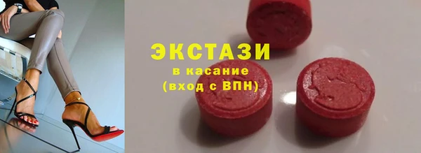 гашишное масло Иннополис