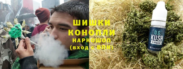 экстази Зеленокумск