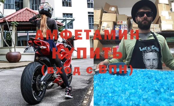 герыч Инта