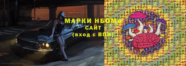 гашишное масло Иннополис