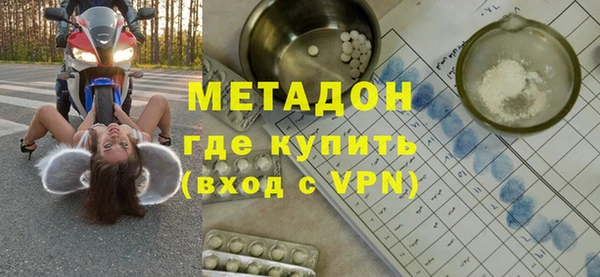 герыч Инта