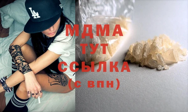 герыч Инта