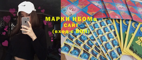 герыч Инта