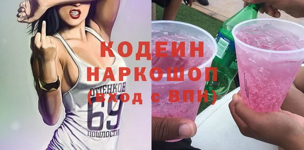синтетический гашиш Куйбышев