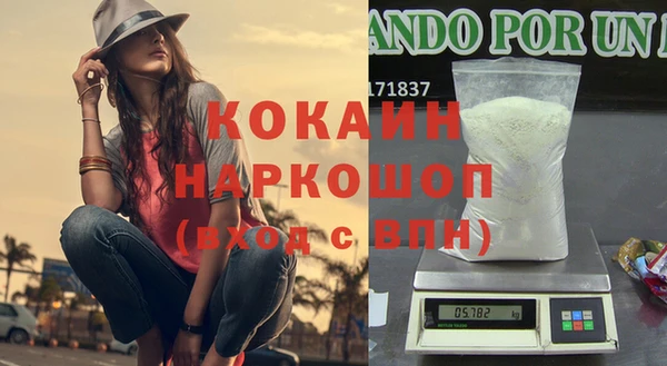 гашишное масло Иннополис