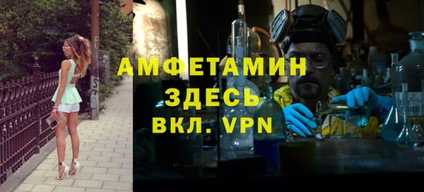 герыч Инта