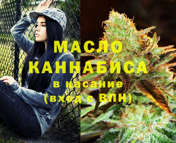 гашишное масло Иннополис