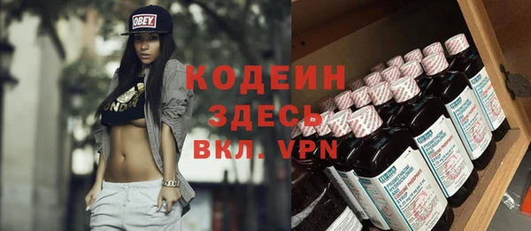 герыч Инта