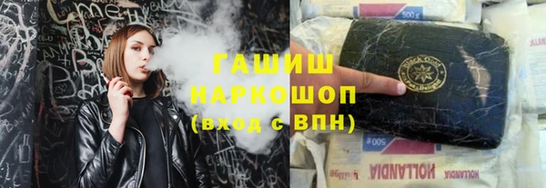 герыч Инта