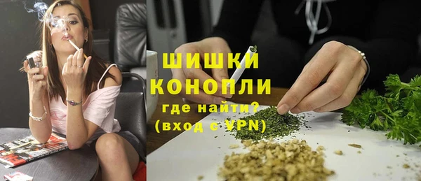герыч Инта