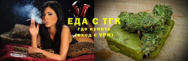 гашишное масло Иннополис