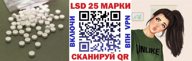 LSD-25 экстази ecstasy  Меленки 