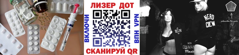 ЛСД экстази кислота Меленки