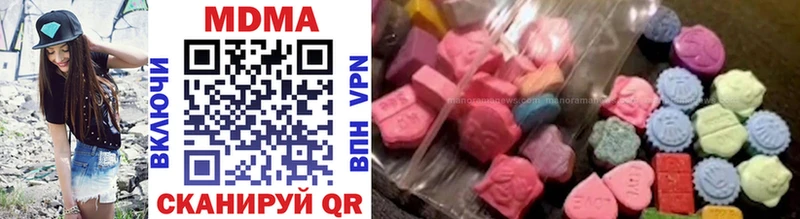 MDMA кристаллы  Меленки 