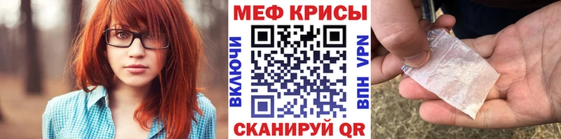 продажа наркотиков  Меленки  Мефедрон mephedrone 