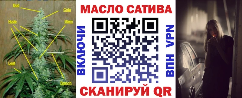 ТГК вейп Меленки