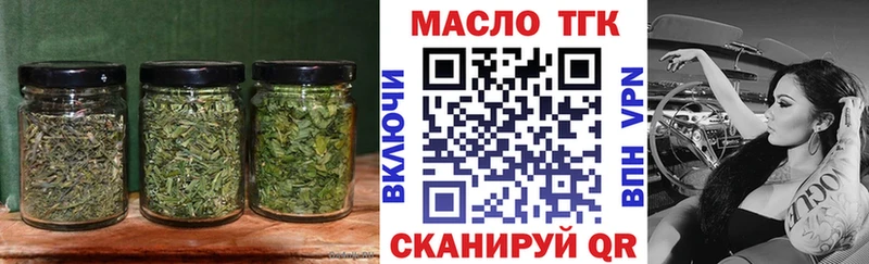 где купить наркоту  Меленки  Дистиллят ТГК THC oil 
