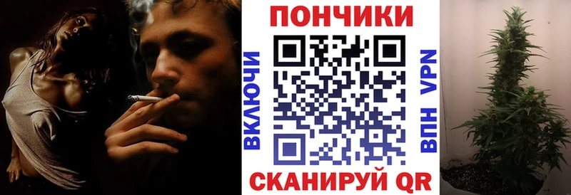 Шишки марихуана Bruce Banner блэк спрут ТОР Меленки